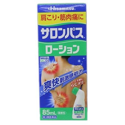 HISAMITSU SALONPAS LOTION RELIEF PAINS ACHES 85ML（日本撒隆巴斯镇痛液）