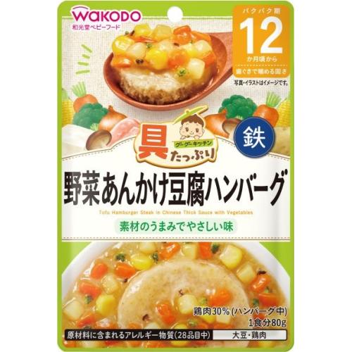 WAKODO SOY CHICKEN STEAK+STICKY SAUCE 12M+（和光堂 蔬菜红松豆腐饼 12月+）