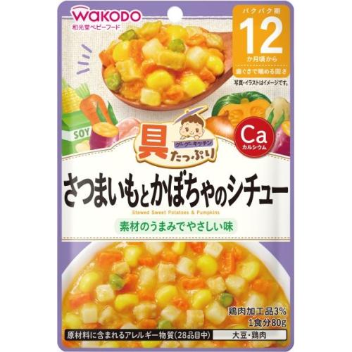 WAKODO STEWED SWEET POTATOES & PUMPKINS 12M+（和光堂 红薯南瓜炖菜 12月+）