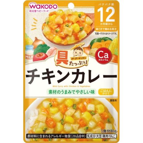 WAKODO MILD CURRY WITH CHICKEN & VEGETABLES 12M+（和光堂咕咕厨房咖喱鸡80g12个月+）