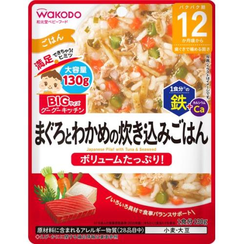 WAKODO JAPANESE PILAF WITH TUNA & SEAWEED 12M+(和光堂金枪鱼裙带菜饭 12月+  130g