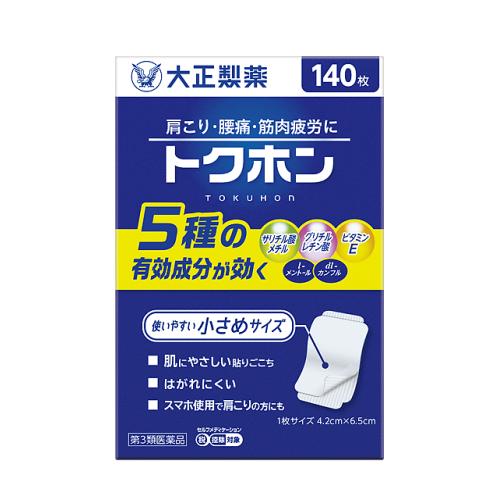 TAISHO MUSCLES JOINT PAIN RELIEF PLASTER 140（TAISHO大正制药 脱苦海TOKUHON膏药贴 140枚）