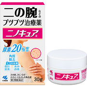 KOBAYASHI Nino Cure Cream 30g