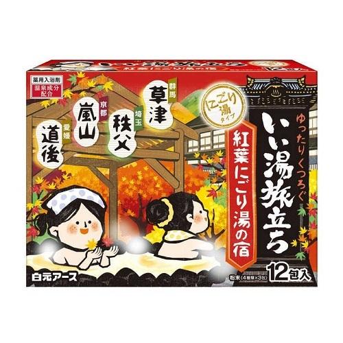 HAKUGAN Hot Spring Trip Bath Agent Red 25GX12 Pack（白元入浴剂 红色）