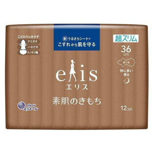 ELLIS BARE SKIN SUPER SLIM FOR NIGHT 36CM 12PCS（ELIS 素肌超薄卫生巾 36cm）