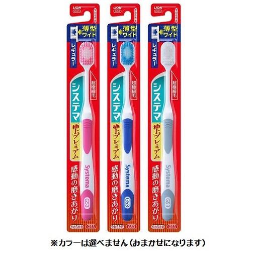 Lion Clinica Advantage Toothbrush (Soft, Compact Head)