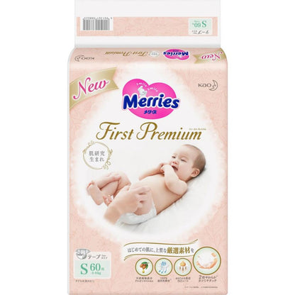 Merries First Premium Nappies Size S 60PK (4-8KG)