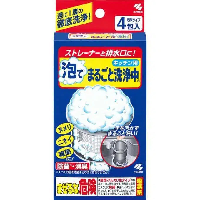 Kobayashi Foam-Over Drain Cleaner Powder – Kitchen Drain, 30 g × 4 Sachets