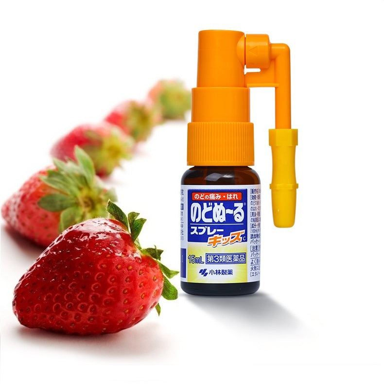 KOBAYASHI Nodonuru Throat Spray Kids 15ml