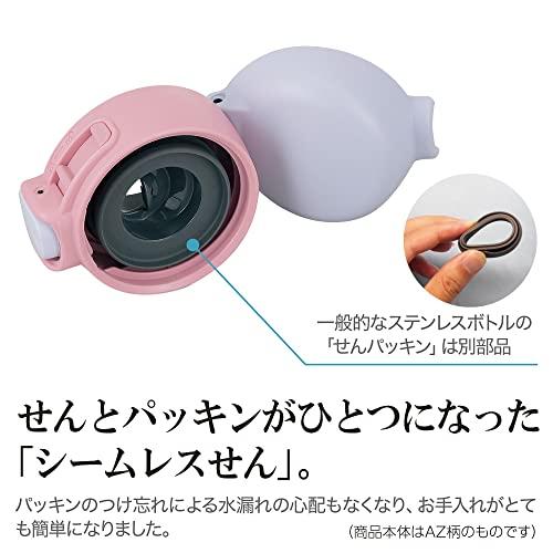 ZOJIRUSHI Vacuum Mug 480ml Sweets Purple