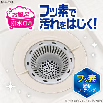 Earth Rakuhapi Bathroom Drain Pink Slime & Mold Prevention 1pc