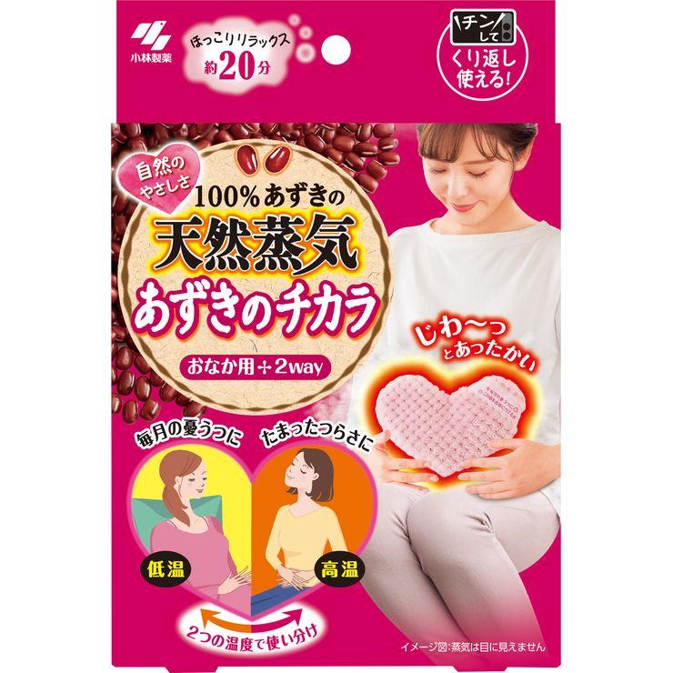 Kiribai Steam Stomach Pillow（小林制药红豆蒸汽暖腹爱心枕