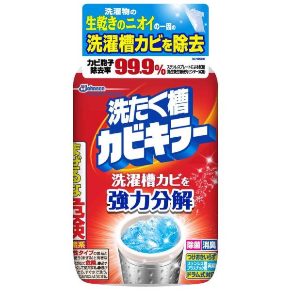 SC Johnson Laundry Tank Cleaner 550G(庄臣洗衣槽清洁剂 550g