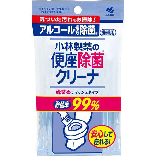 Kobayashi Pharmaceutical toilet disinfection and sterilization wipes, portable pack, 10 sheets