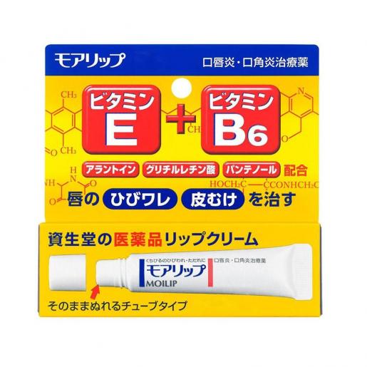 SHISEIDO MOILIP Medicated Vitamin E B6 Lip Cream 8g(资生堂唇炎膏 8G