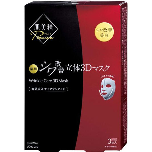 KANEBO KRACIE NIACINAMIDE 3D MASK ANTI-WRINKLE WHITENING MOISTURIZING 3 PIECES（肌美精 3D抗皱美白面膜 3枚入