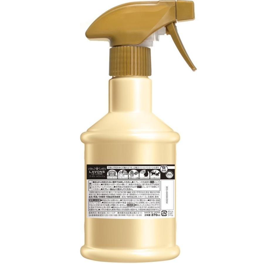 LAVONS Fabric Mist Shiny Moon 370ml