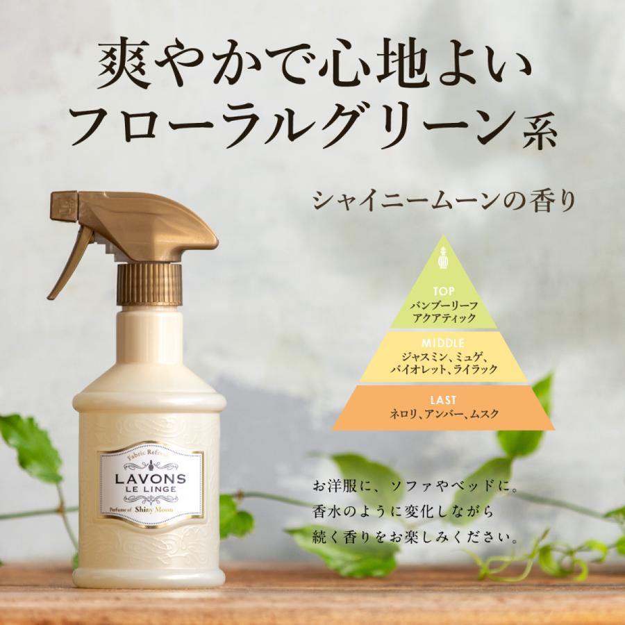 LAVONS Fabric Mist Shiny Moon 370ml