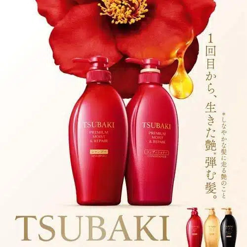 Shiseido Tsubaki Premium Repair Shampoo & Conditioner Set – 450 ml Each