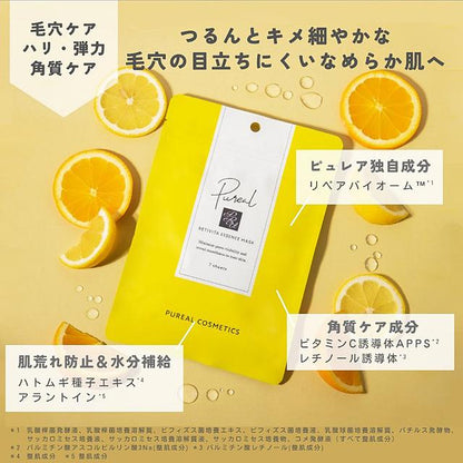 PUREAL RetiVita Essence Mask 7pcs