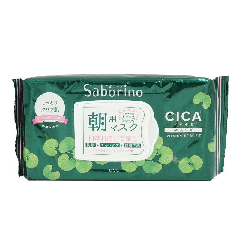 BCL SABORINO MORNING MASK（CENTELLA  GREEN）