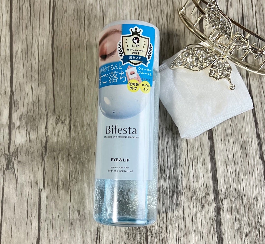 Bifesta Micellar Eye Makeup Remover 145ml