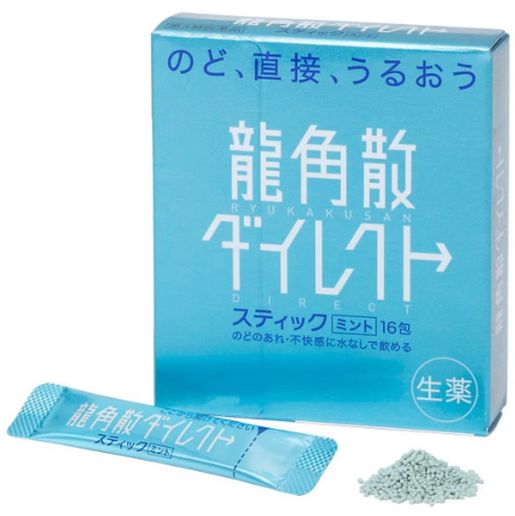 Ryukakusan Direct Lozenges