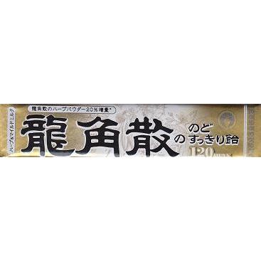 Ryukakusan Lozenges Milk and Honey 10 pieces（龙角散润喉糖 牛奶蜂蜜10枚入