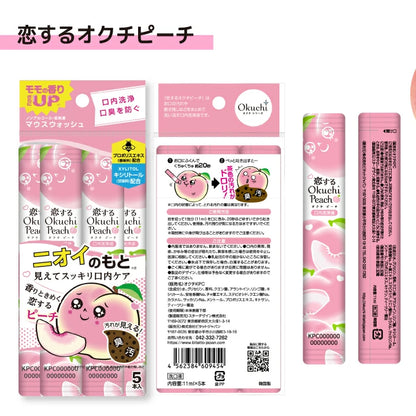 Okuchi Peach Whitening Portable Mouthwash 11ml x 5