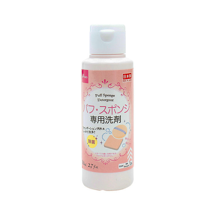 DAISO Puff & Sponge Detergent 80ml