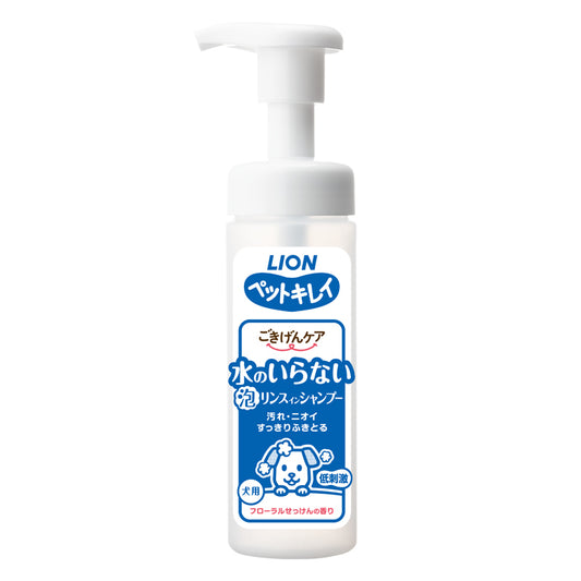 Lion Low-Irritation No-Rinse Foam Cleanser For Dogs 150Ml