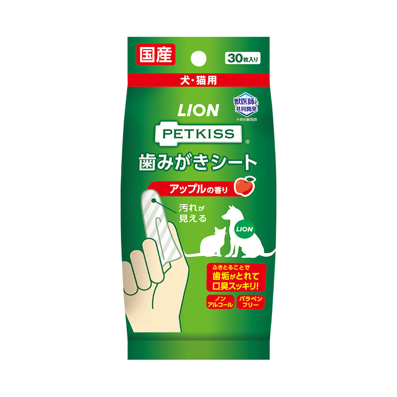 Lion Petkiss Pet Teeth Cleaning Wipes Apple 30pcs