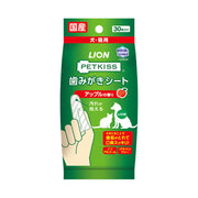 LION PETKISS Apple Dental Wipes 30pcs