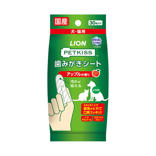 Lion Petkiss Pet Teeth Cleaning Wipes Apple 30pcs