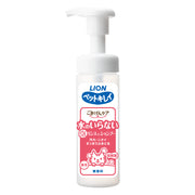 LION Pet Kirei Cat No-Rinse Foam Shampoo 150ml
