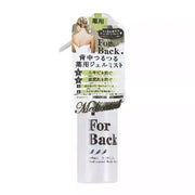 PELICAN SOAP For Back Medicated Gel Mist 100ml