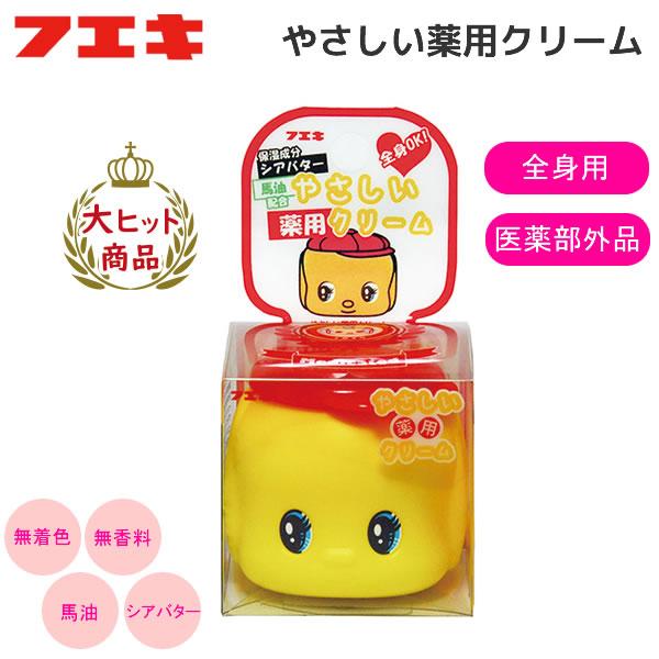 Fueki Yasashii Medicated Moisturising Cream 50g