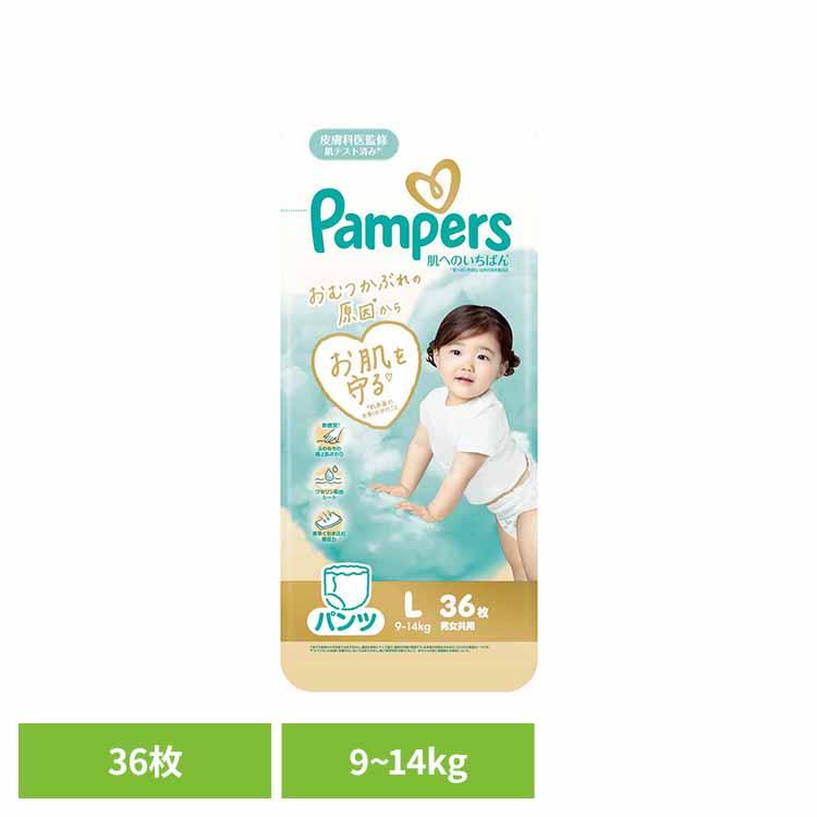 PAMPERS Premium Care Pants Nappies L Size 36pcs(9-14KG)