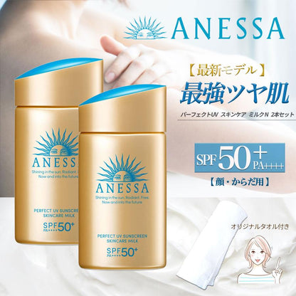 Anessa Perfect UV Sunscreen Skincare Milk SPF 50+  60ML