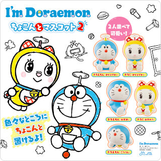 BANDAI Bikkura Tamago Doraemon Bath Bomb 75g