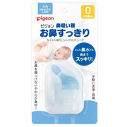 PIGEON Baby Nasal Aspirator