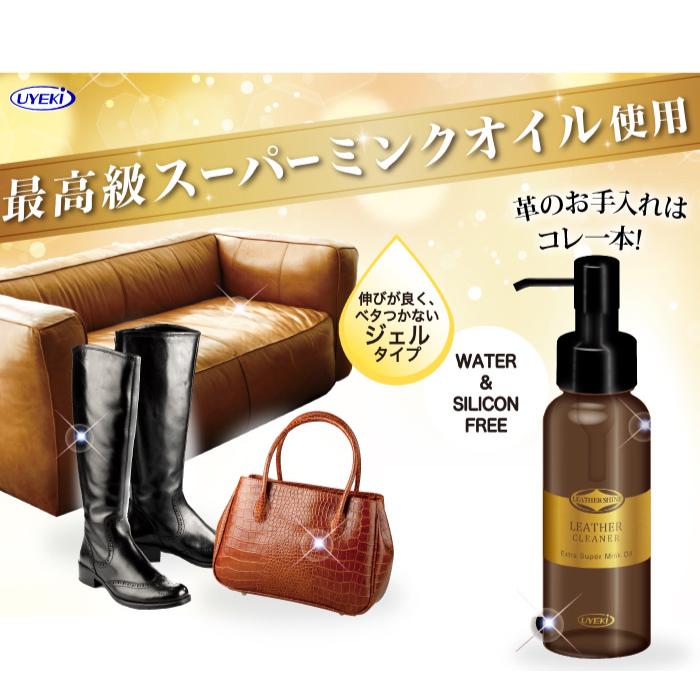 UYEKI Leather Cleaner 100ml