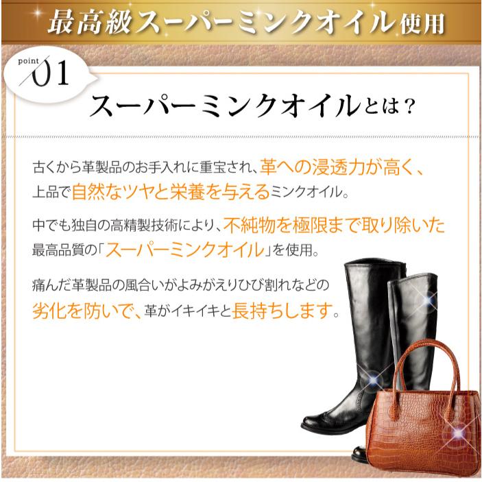 UYEKI Leather Cleaner 100ml