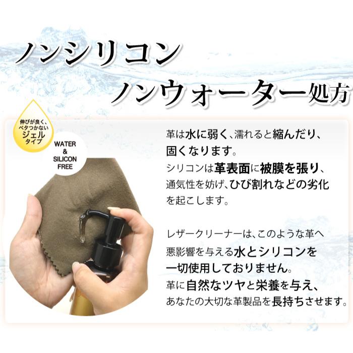 UYEKI Leather Cleaner 100ml