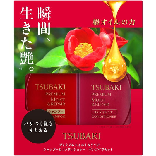 Shiseido Tsubaki Premium Moist SHAMPOO 490ML+ CONDITIONER 490ML(资生堂 TSUBAKI 2024年春季限定版红椿洗护套装 490ml x2