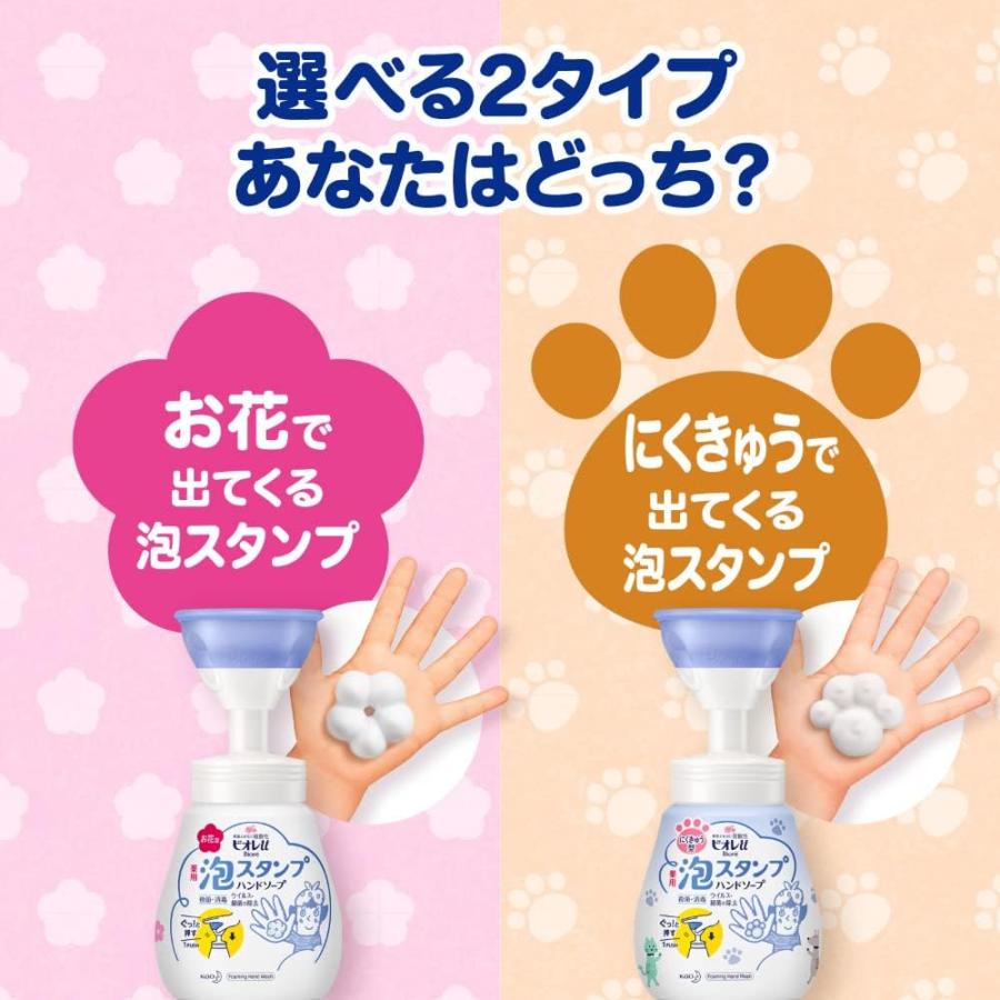 KAO Biore U Foam Stamp Hand Soap Flower 240ml