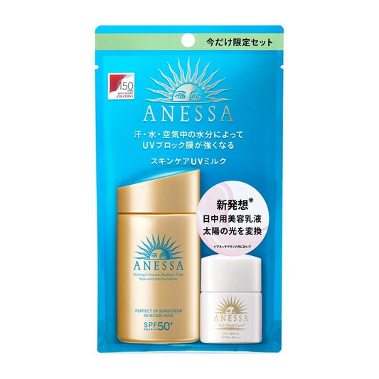 ANESSA  Perfect UV Skin Care Milk N Trial Set