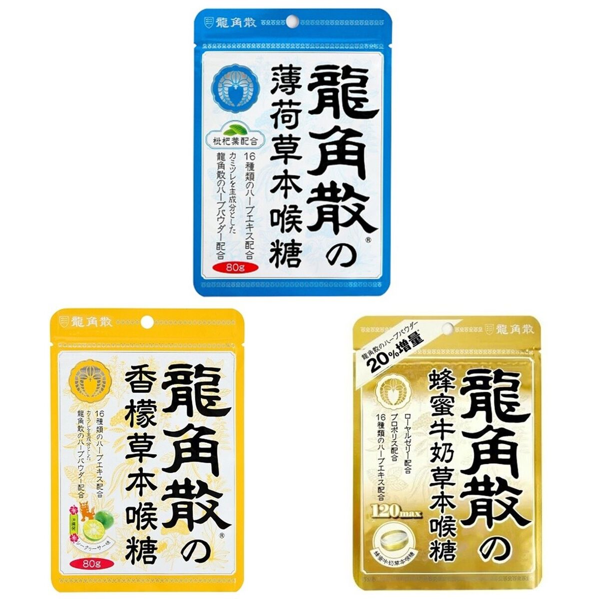 RYUKAKUSAN Herbal Throat Candy