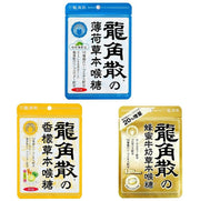 RYUKAKUSAN Herbal Throat Candy