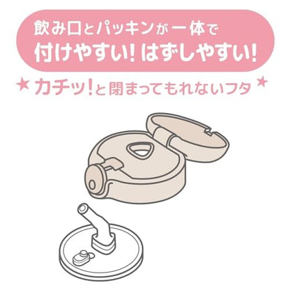 Thermos 350 mL Double-Handle Straw Cooler Cup – Off-White